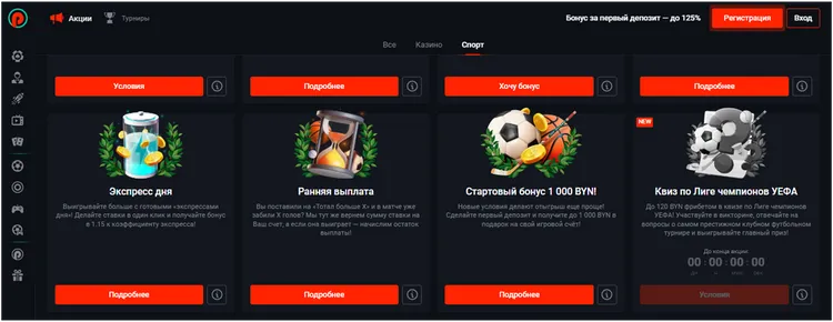 Pin Up — Доступ через альтернативные ссылки